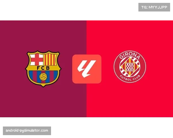 巴萨客场不敌赫罗纳 佩德里伤缺下中场控制力减弱